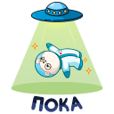 Стикер КосмоМишка #48 ВКонтакте