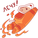 Стикер Белка и Стрелка #3 ВКонтакте