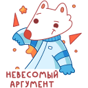 Стикер Белка и Стрелка #7 ВКонтакте