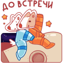 Стикер Белка и Стрелка #48 ВКонтакте