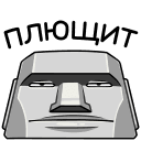 Стикер Моаи Стоун #8 ВКонтакте