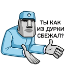 Стикер Моаи Стоун #12 ВКонтакте