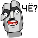 Стикер Моаи Стоун #18 ВКонтакте