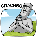 Стикер Моаи Стоун #21 ВКонтакте