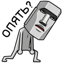 Стикер Моаи Стоун #30 ВКонтакте