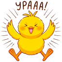 Стикер Чубчик #21 ВКонтакте
