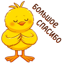 Стикер Чубчик #27 ВКонтакте