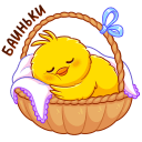 Стикер Чубчик #38 ВКонтакте