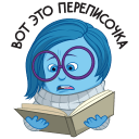 Стикер Головоломка #8 ВКонтакте