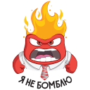 Стикер Головоломка #17 ВКонтакте