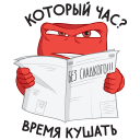 Стикер Головоломка #18 ВКонтакте