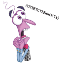 Стикер Головоломка #21 ВКонтакте