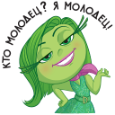 Стикер Головоломка #31 ВКонтакте