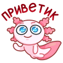 Стикер Лотти #1 ВКонтакте