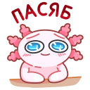 Стикер Лотти #10 ВКонтакте