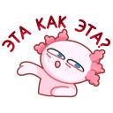 Стикер Лотти #27 ВКонтакте