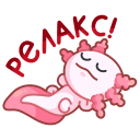 Стикер Лотти #35 ВКонтакте