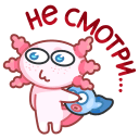 Стикер Лотти #37 ВКонтакте