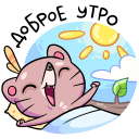 Стикер Крекер #4 ВКонтакте