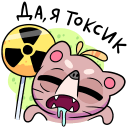 Стикер Крекер #21 ВКонтакте