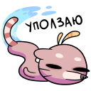 Стикер Крекер #23 ВКонтакте