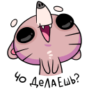 Стикер Крекер #29 ВКонтакте