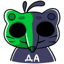 Стикер Крекер #33 ВКонтакте