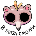 Стикер Крекер #47 ВКонтакте