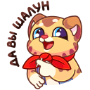 Стикер Тигруша Ванюша #6 ВКонтакте