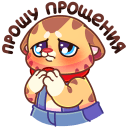 Стикер Тигруша Ванюша #9 ВКонтакте