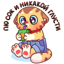 Стикер Тигруша Ванюша #14 ВКонтакте