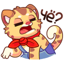 Стикер Тигруша Ванюша #25 ВКонтакте