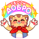 Стикер Тигруша Ванюша #28 ВКонтакте