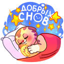 Стикер Тигруша Ванюша #42 ВКонтакте