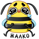 Стикер Жоззи #31 ВКонтакте