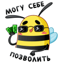 Стикер Жоззи #36 ВКонтакте