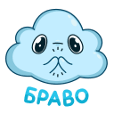 Стикер Облачко #25 ВКонтакте