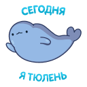 Стикер Облачко #39 ВКонтакте