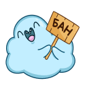 Стикер Облачко #41 ВКонтакте