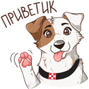 Стикер Питомцы #1 ВКонтакте