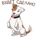 Стикер Питомцы #14 ВКонтакте