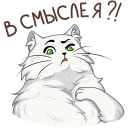 Стикер Питомцы #15 ВКонтакте