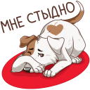 Стикер Питомцы #19 ВКонтакте