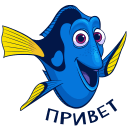 Стикер Рыбка Дори #1 ВКонтакте
