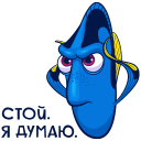 Стикер Рыбка Дори #5 ВКонтакте