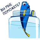 Стикер Рыбка Дори #15 ВКонтакте