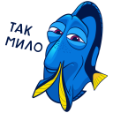 Стикер Рыбка Дори #23 ВКонтакте