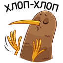 Стикер Киви Стиви #3 ВКонтакте