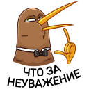 Стикер Киви Стиви #10 ВКонтакте