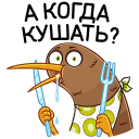 Стикер Киви Стиви #15 ВКонтакте